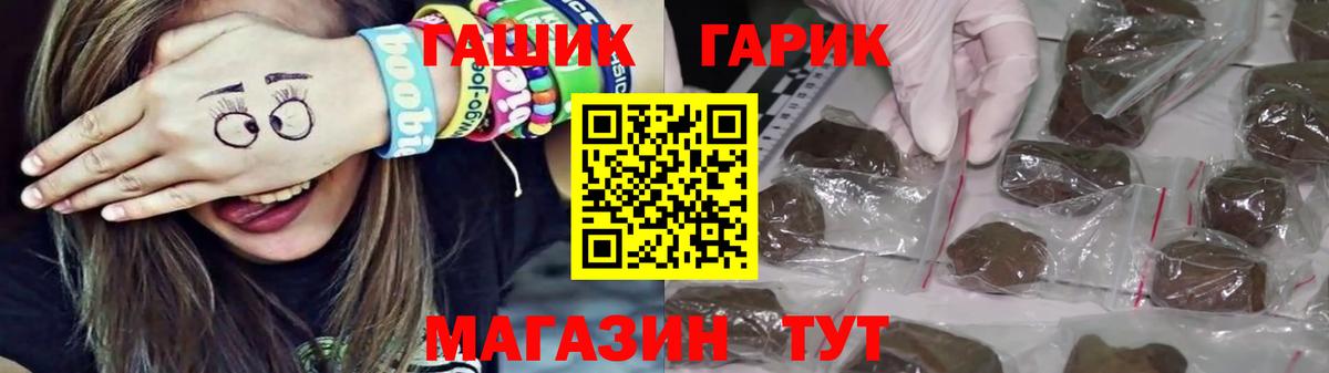 МЕФ  Канабис  ГАШИШ  Экстази  ГАШ  Вход с VPN  Ахтубинск  COCAIN  Меф кристаллы 