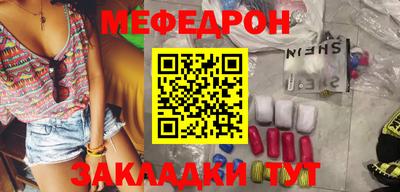 а пвп мука Аргун