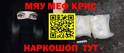 амф Апрелевка