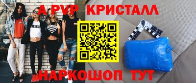 а пвп мука Аргун