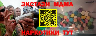 амф Апрелевка