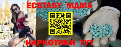 a pvp Апшеронск
