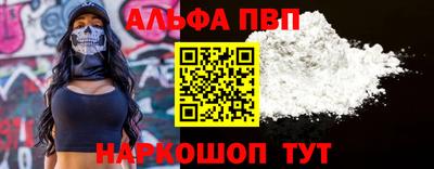 амф Апрелевка