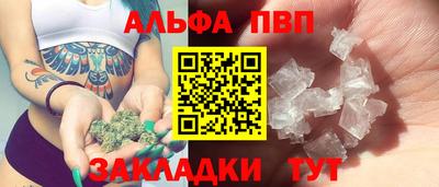 амф Апрелевка
