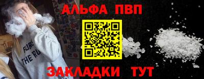 a pvp Апшеронск