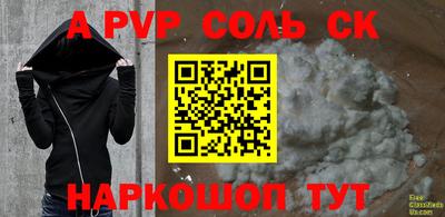 амф Апрелевка