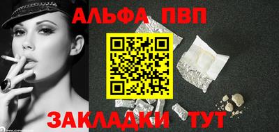 амф Апрелевка