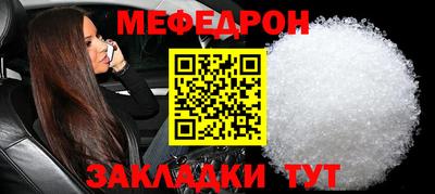 а пвп мука Аргун