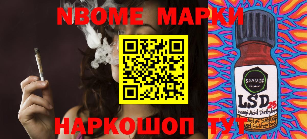 LSD-25 экстази кислота Ахтубинск