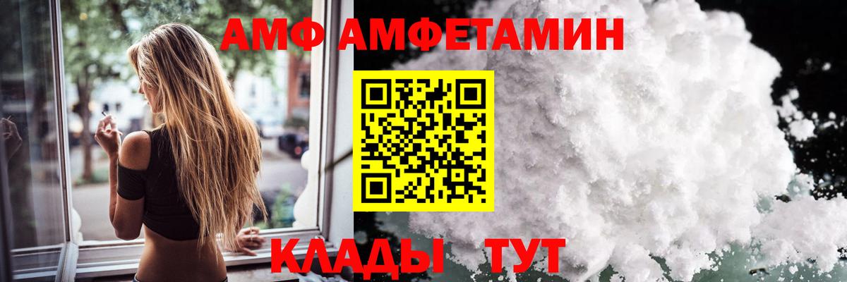 Метамфетамин Декстрометамфетамин 99.9% Ахтубинск