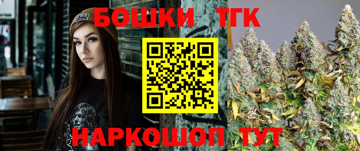 Ахтубинск  Бошки Шишки семена  Вход с VPN  Марихуана марихуана  Конопля Amnesia 